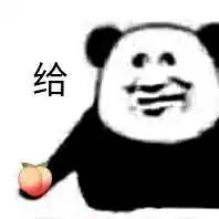 vtuber沙雕表情包第二十六期