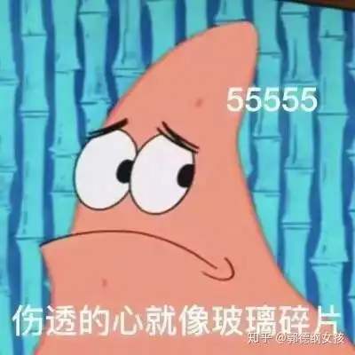 可可爱爱的表情包
