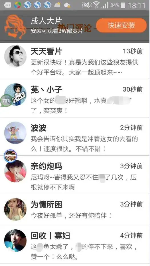 表情互联网上有哪些不为人知的赚钱套路表情