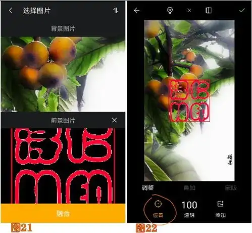 matlab两张图片合成一张两张图片合成一幅画意作品的简单方法