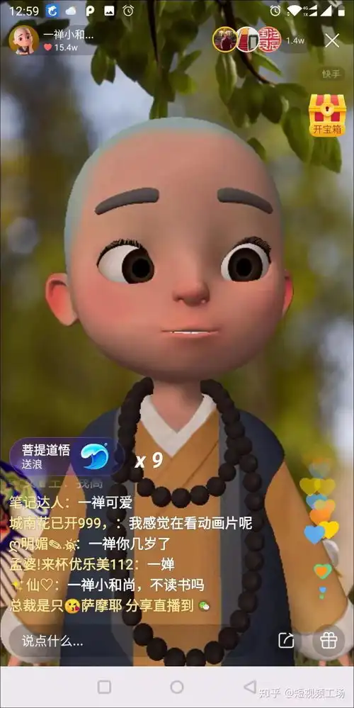 卖周边接广告开直播动漫短视频ip很火,但变现难吗
