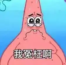 盘点那些有点特殊的性病发现它们,先别急着闹离婚