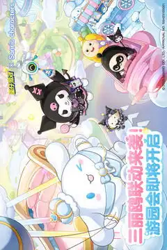 蛋仔派对下载2024安卓最新版手机官方版免费安装下载豌豆荚
