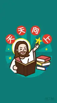 首发萌大稣新春表情包,壁纸,可以微信官方下载了新春佳节这个特别的祝福送给你