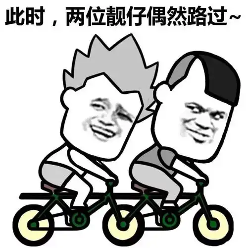 大学生寒假十大堕落表现