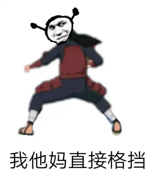 表情包商店搞笑表情包图片大全集动图0704期