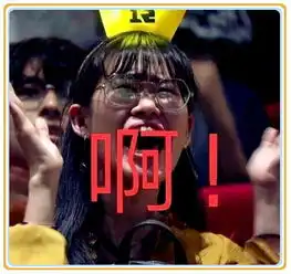 rng最无辜女粉,被黑到主动道歉,网络暴力何时能放过这群人