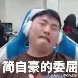 英雄联盟adc改版逼得uzi练起亚索,很无奈快乐风男战绩惨败