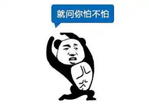 昌吉庞大丰雅
