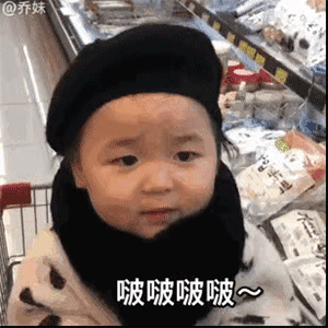 50张超可爱的萌娃表情包,聊天必备的小朋友表情来了