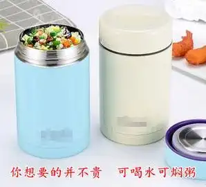 304不锈钢保温杯和316不锈钢保温杯哪个好