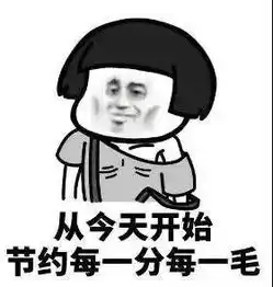 高级葡萄一颗3000元,你离水果自由有多远