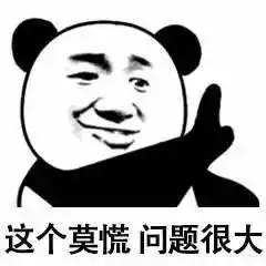 表情包谁会嫌多啊还是这么沙雕的