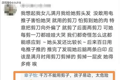 章子怡化身托尼为儿子剃头,汪峰在旁边围观,女儿醒醒的表情抢镜