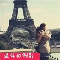 微信头像风景巴黎铁塔唯美图片微信头像图片大全