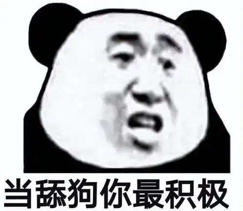 绿茶与备胎之间的顶级拉扯,处了固定队侠侣依旧吊着备胎