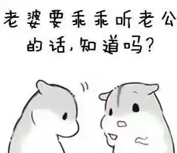 国庆节前夕,婆家10口人来度假,老公找茬怒骂我赶紧滚回娘家去