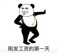 搞笑表情包吓得我耳朵都掉了