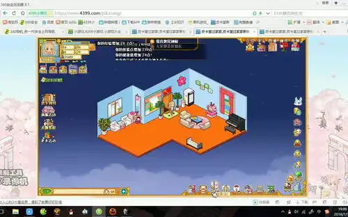 表情皮卡堂新服小号卡的裸体行走哔哩哔哩干杯bilibili表情