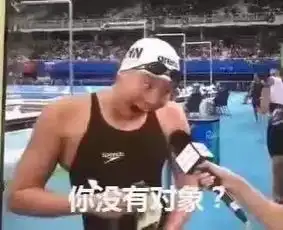 她太可爱了从今天起,我是傅园慧的粉丝