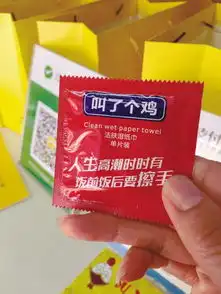 炸鸡店名叫叫了个鸡湿巾做成安全套模样