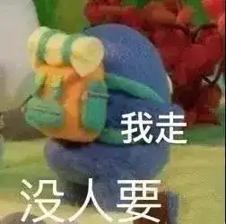 聊天吗我不偷你表情包了