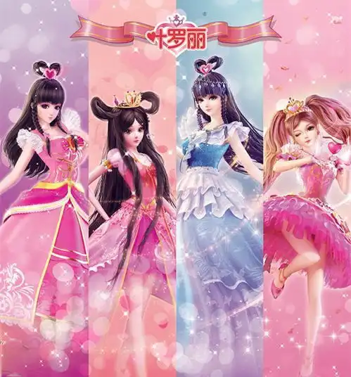 叶罗丽仙境的冰公主如果消失,水王子可能会让她和王默缔结契约