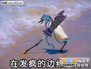 在xx的边缘试探系列表情包图片在法律的边缘试探表情包下载乐游网游戏下载