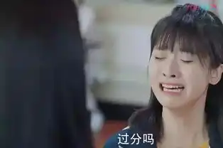 杨超越新剧羽你同行首播获赞,哭戏甩沈月李现两条街