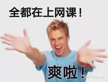 谁有竖大拇指的男人表情包