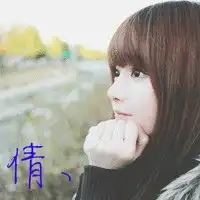 能做一个图片里带倩字的qq头像么