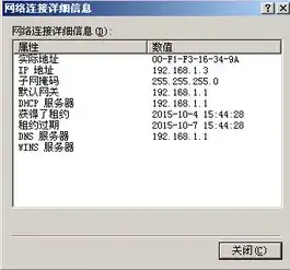 电脑刚开始能上网,然后我用电脑管家卸载了一些软件后qq跟网站都上不去了,并且上网站提示我无法解析d