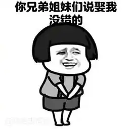 斗图表情包情侣斗图表情包免费版