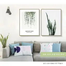 现代简约小清新植物派装饰画超美上墙效果宣传推广室内设计联盟poweredbydiscuz