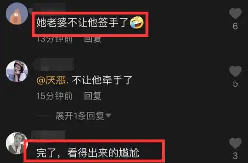 感情真出问题gai主动牵手老婆被王斯然无情拒绝,二人表情尴尬
