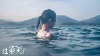 电影过春天硬核少女成长危险边缘试探珠宝界的水货聚集地在哪里