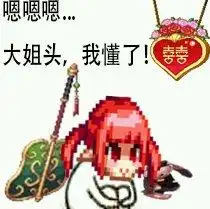 dnf表情包小剧场,日常斗图收藏一波