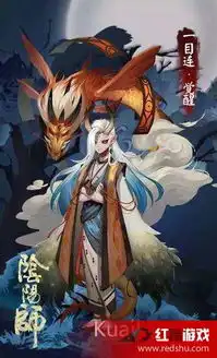 阴阳师新式神青坊主和什么式神比较搭配