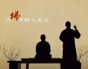 学佛,知佛,如法生活