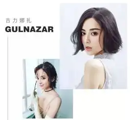 fiveplus古力娜扎软萌背馕少女的夏日小清新