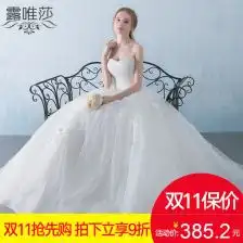 蓬蓬齐地婚纱