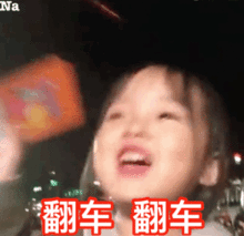 翻车表情包翻车微信表情包翻车qq表情包发表情fabiaoqing.com