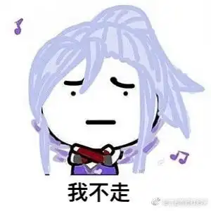 王者荣耀兵的表情包