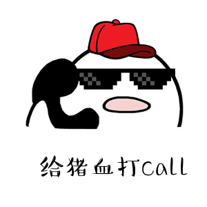 猪身上的这种东西居然比阿胶还厉害能补气血