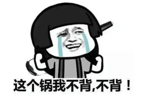 日媒称政府将要求重要企业仅在国内服务器存数据,锅甩给了中国