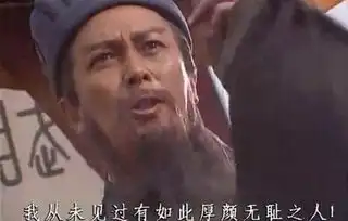 不被人喜欢的四个原因