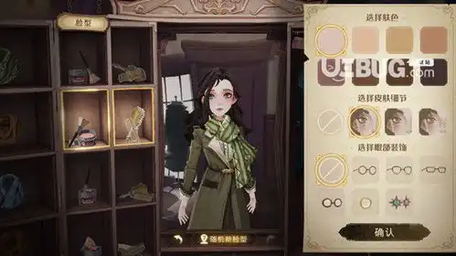 哈利波特魔法觉醒手游捏脸玩法介绍