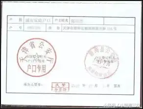 2017年户口迁回农村的条件材料已出,符合的可以申请迁回