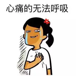 夜间荐读丨我走过最长的路,就是your套路