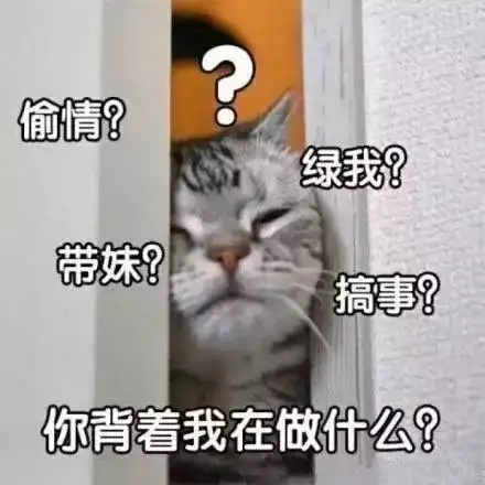 斗图小表情7.10